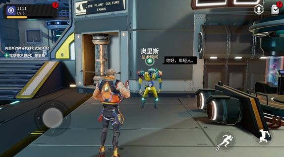 原零守望游戏官方版下载