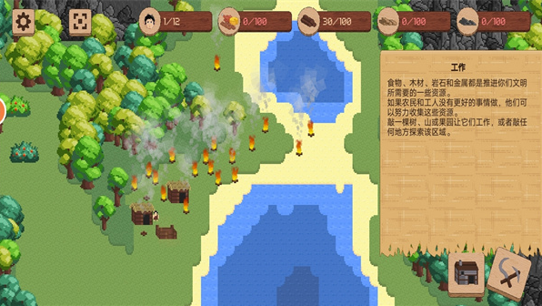 工艺探索游戏下载