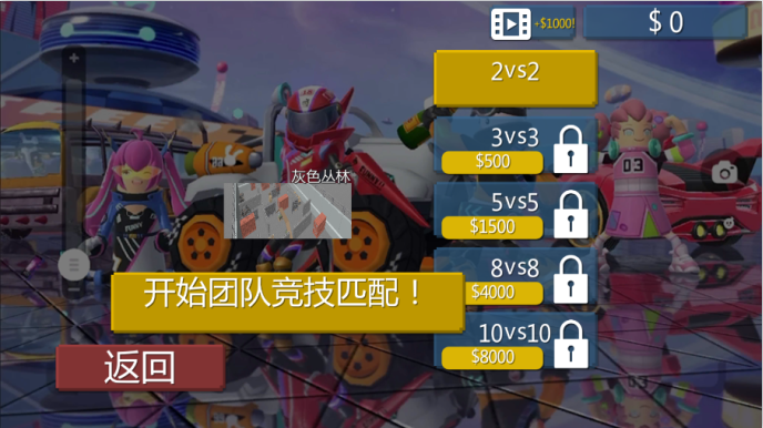 火线香肠吃鸡游戏下载