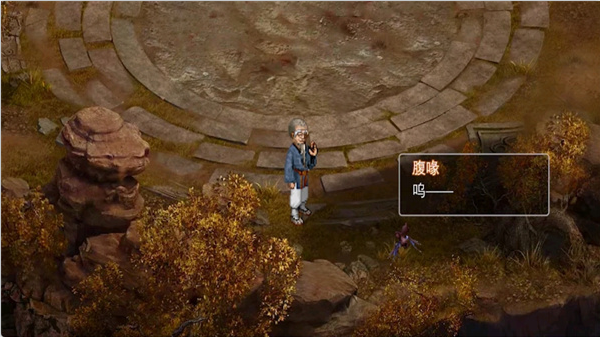 新奇侠仙剑传手游下载