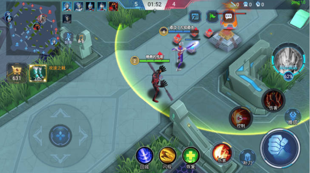 奥特曼5v5王者对决免费下载手机版