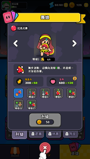 赛赛军团游戏无广告版下载