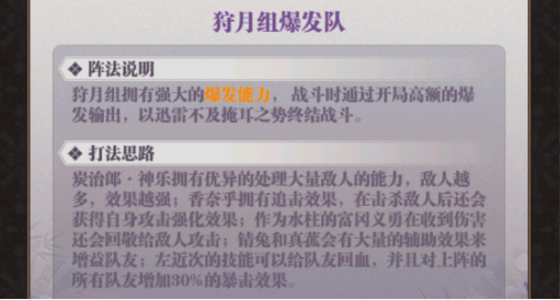 暗夜格斗0.1折无限畅玩手游下载