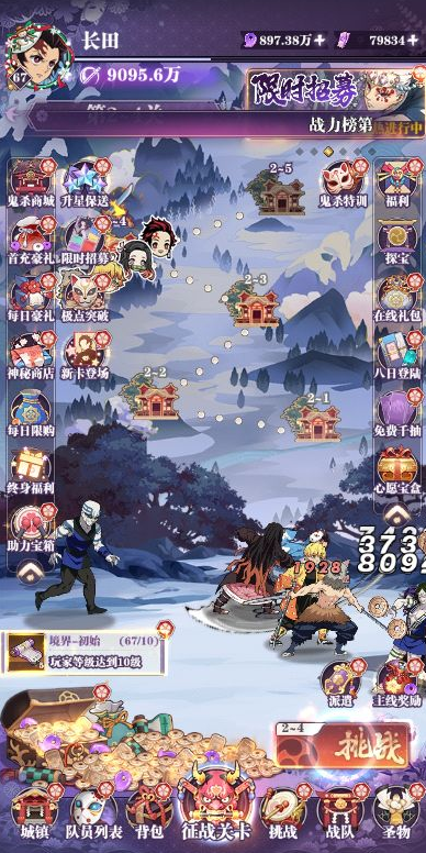 暗夜格斗0.1折无限畅玩手游下载