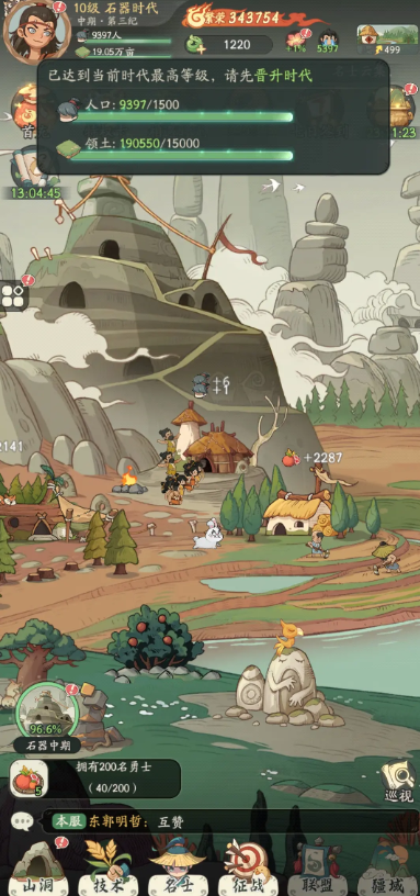 时光大爆炸手游最新版下载