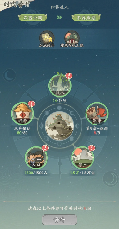 时光大爆炸手游最新版下载