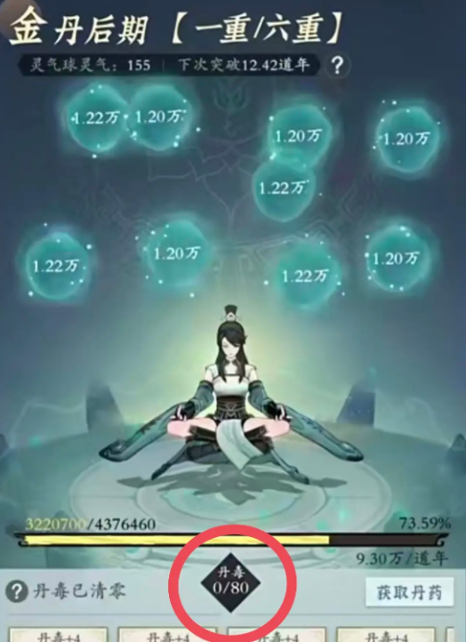 问剑长生手游最新版本下载 问剑长生手游最新版本下载