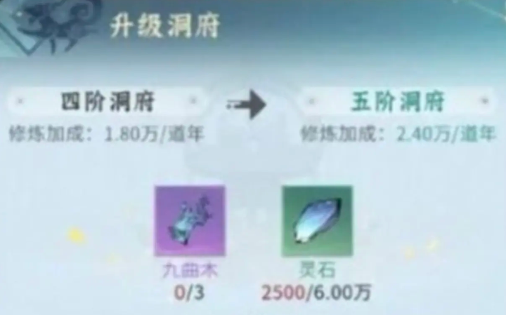 问剑长生手游最新版本下载 问剑长生手游最新版本下载