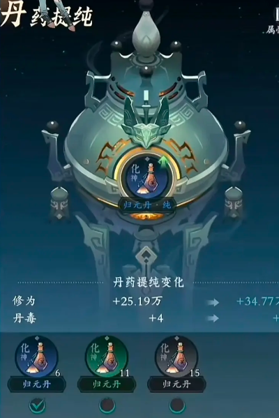 问剑长生手游最新版本下载 问剑长生手游最新版本下载