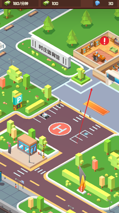 放置运动天堂手游下载