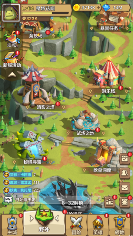 我叫MT归来0.1折代金券福利版手游下载 我叫MT归来0.1折代金券福利版手游下载