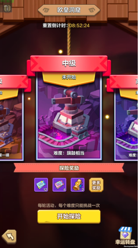 我叫MT归来0.1折代金券福利版手游下载 我叫MT归来0.1折代金券福利版手游下载