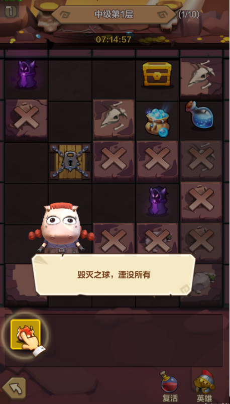 我叫MT归来0.1折代金券福利版手游下载 我叫MT归来0.1折代金券福利版手游下载