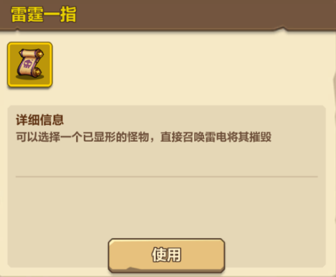 我叫MT归来0.1折代金券福利版手游下载 我叫MT归来0.1折代金券福利版手游下载