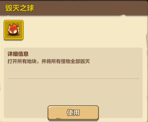 我叫MT归来0.1折代金券福利版手游下载 我叫MT归来0.1折代金券福利版手游下载