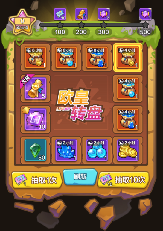 我叫MT归来0.1折代金券福利版手游下载 我叫MT归来0.1折代金券福利版手游下载