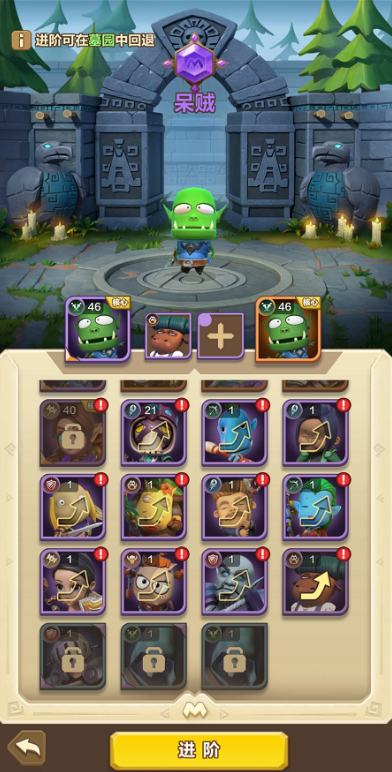 我叫MT归来0.1折代金券福利版手游下载 我叫MT归来0.1折代金券福利版手游下载