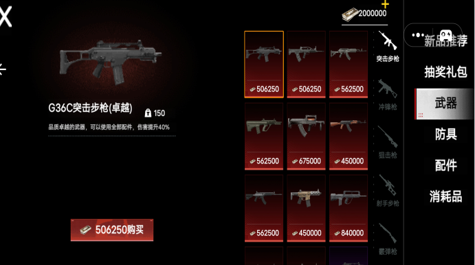 修猫枪战逃生手游下载