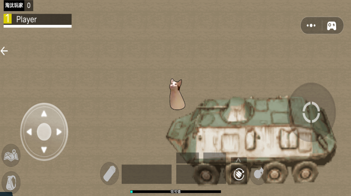 修猫枪战逃生手游下载