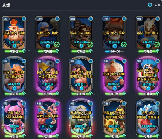 石器争霸最新版本游戏下载