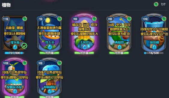 石器争霸最新版本游戏下载