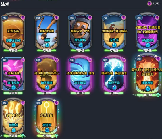 石器争霸最新版本游戏下载