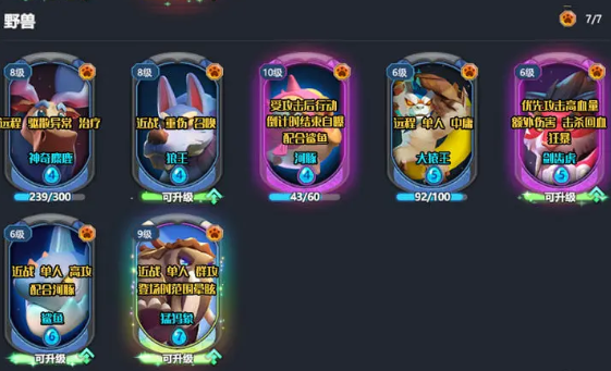 石器争霸最新版本游戏下载