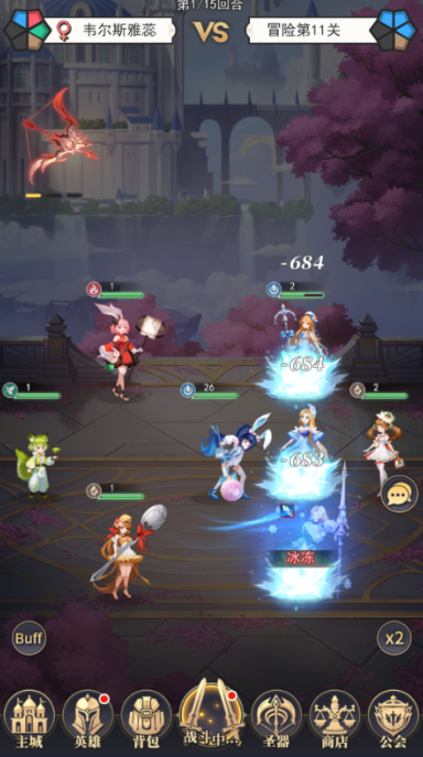 美食大乱斗内置0.1折手游下载