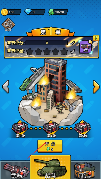 我的休闲时刻游戏下载