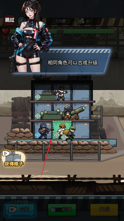 我的休闲时刻游戏下载