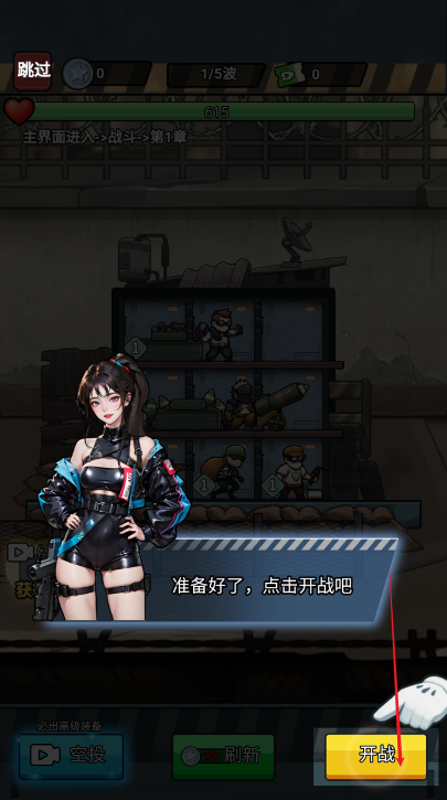 我的休闲时刻游戏下载