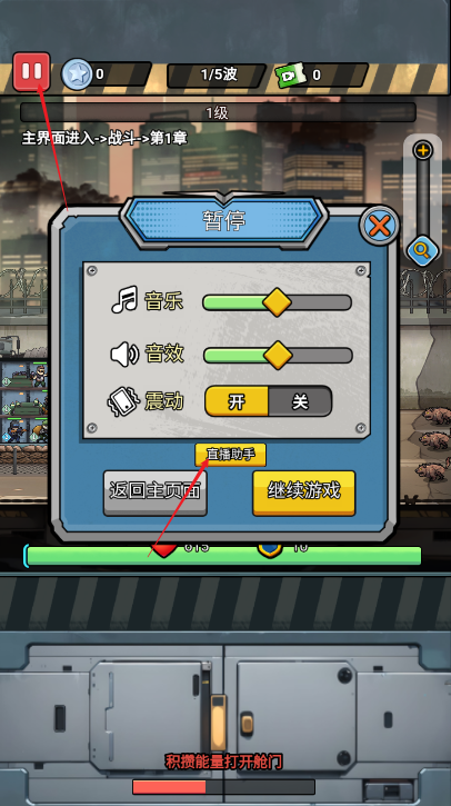 我的休闲时刻游戏下载