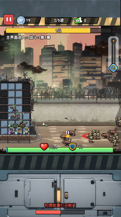 我的休闲时刻游戏下载