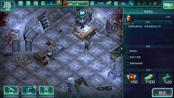 孤胆枪手2传奇手游免费下载 孤胆枪手2传奇手游免费下载