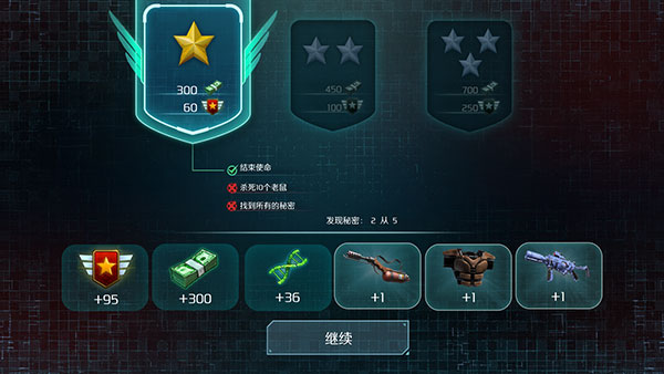 孤胆枪手2传奇手游免费下载 孤胆枪手2传奇手游免费下载