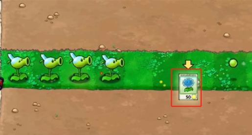 植物大战僵尸寒冰版免费下载