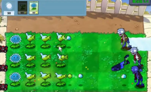植物大战僵尸寒冰版免费下载