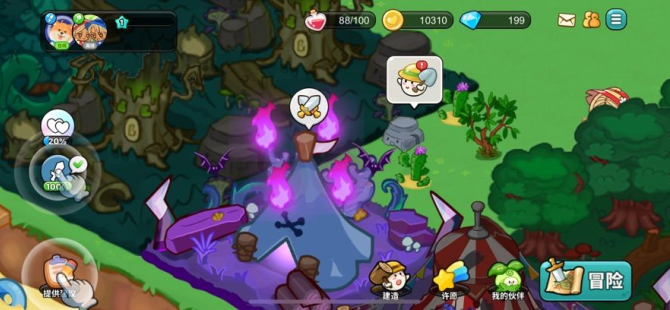 心动农场游戏下载