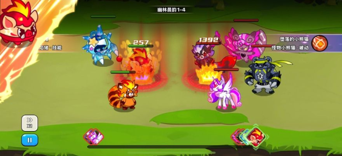 心动农场游戏下载