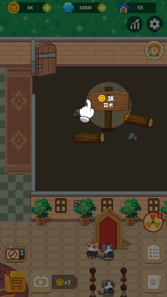 喵咪学校游戏下载无广告版