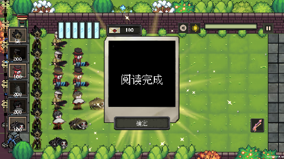 庄园主大战偷电贼手游大量钻石版下载 庄园主大战偷电贼手游大量钻石版下载