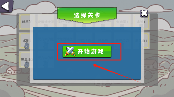 农场征服者最新版本下载(Farm Conqueror)