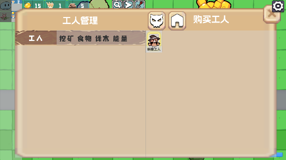 农场征服者最新版本下载(Farm Conqueror)