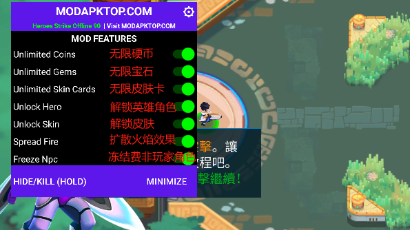 英雄惩戒手游修改版下载(Heroes Strike Offline)