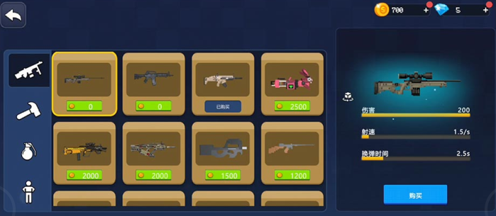 梦幻射击达人游戏下载