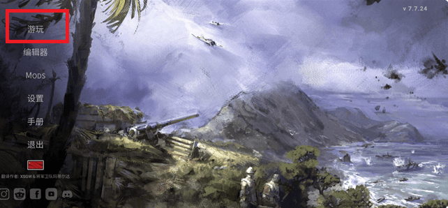 钢铁六角手游下载 钢铁六角手游下载