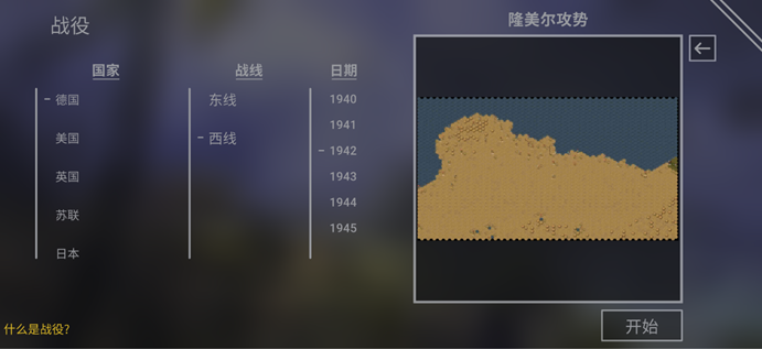 钢铁六角手游下载 钢铁六角手游下载