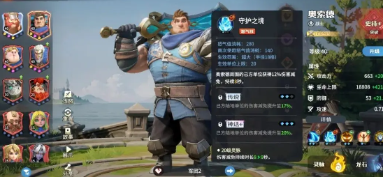 龙石战争最新版下载