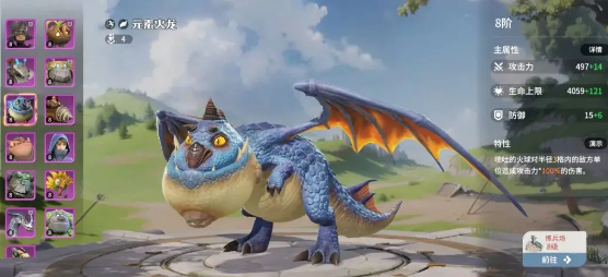 龙石战争最新版下载