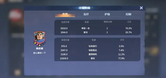 龙石战争最新版下载